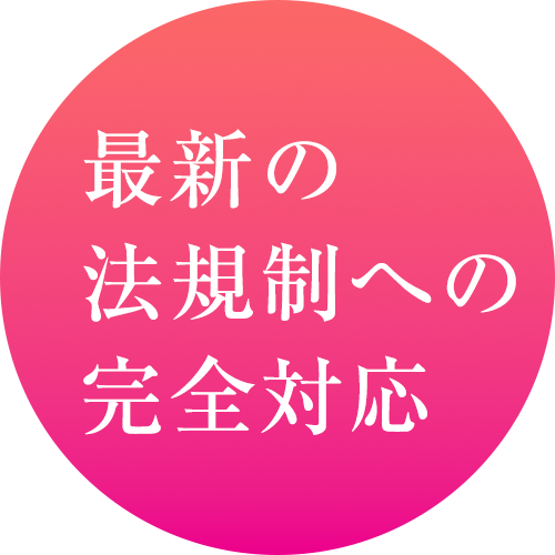参宝興業の強み